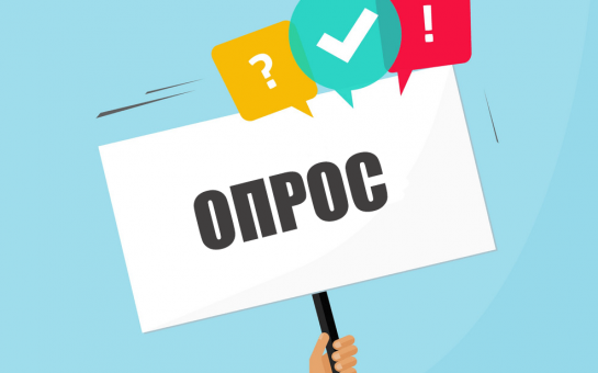 В Куйбышевском районе проводится опрос населения о профилактике киберпреступлений